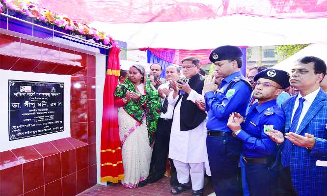 BOGURA: Education Minister Dr Dipu Moni MP offering Munajat after inaugurating Bangabandhu Bhaban at Police Line School and College in Bogura marking the Mujib Year as Chief Guest on Saturday.