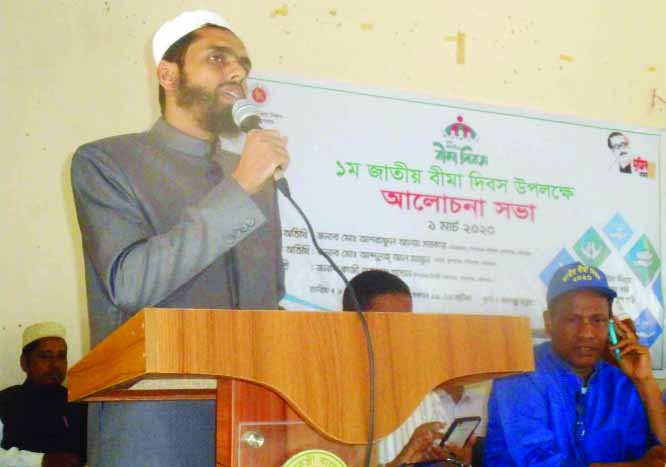 SUNDARGANJ (Gaibandha): Kazi Lutful Hasan, UNO speaking at a discussion meeting on the occasion of the National Insurance Day yesterday.