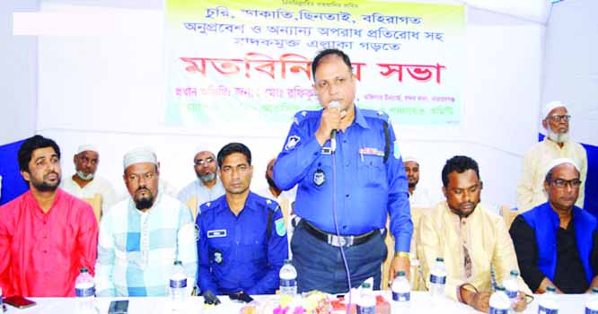 BANDAR (Narayanganj): Md Rafiqul Islam , OC, Bandar Thana speaking at a view exchange meeting on local law and order situation at Amin Residential Area organised by Panchayet Committee on Friday .