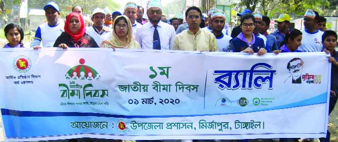 MIRZAPUR(Tangail): Mirzapur Upazila Administration brought out a rally in observance of the National Insurance Day on Sunday.