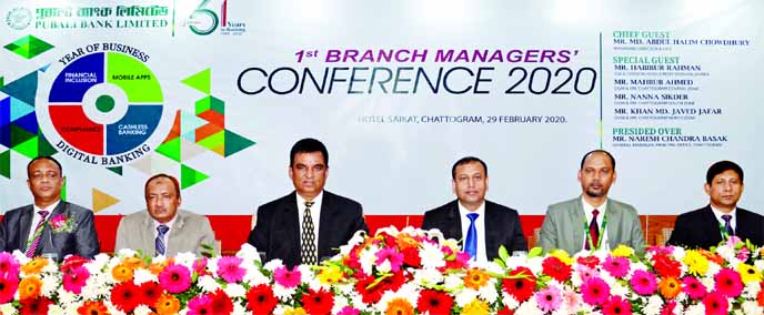 Md. Abdul Halim Chowdhury, Managing Director of Pubali Bank Limited, presiding over its 1st Managers' Conference-2020 of Chattogram North, South & Central Zone at a hotel in the port city recently. High officials from each zones of the bank were also pre