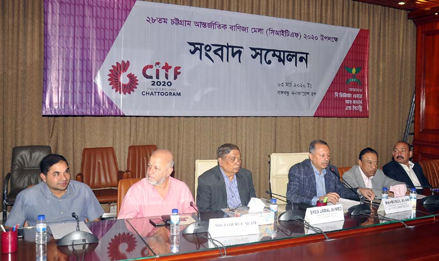 Chamber President Mahbubul Alam addressing a press conference yesterday on Chattogram International Trade Fair (CITF) which begins today.