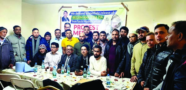 Free Khaleda Zia Movement-UK organised a protest meeting in London on Tuesday demanding release of BNP Chief Begum Khaleda Zia.