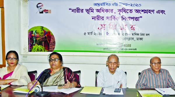 President of Nari Sangbadik Kendra Nasimun Ara Haque Minu speaking at a seminar on 'Women's Land Rights, Participation in Agriculture and Overall Safety of Women' organised on the occasion of International Women Day by the Association for Land Reform a