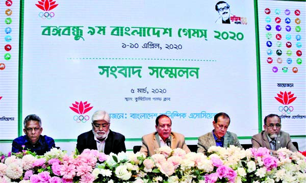 Secretary General of Bangladesh Olympic Association Syed Shahed Reza (center) speaking at a press conference at the Banquet Hall in Kurmitola Golf Club on Thursday.