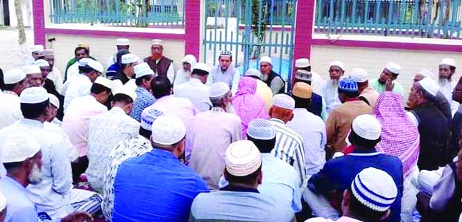 BETAGI (Barguna): A Doa Mahfil and discussion meeting marking the 15th death anniversary of former president of Betagi Upazila Awami League and eminent freedom fighter M A Mannan Mridha was held at Betagi on Thursday .