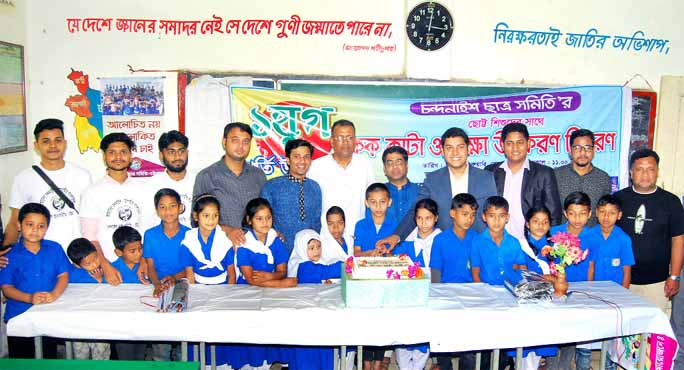 Chandanaish Chhatra Samity observed its 1st founding anniversary in the Port City recently.