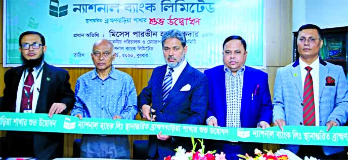 Choudhury Moshtaq Ahmed, Managing Director of National Bank Limited, inaugurating its shifted branch in new premises at AB Tower of Jail Road in Brahmanbaria on Tuesday. Major Sk Md. Yousuf Reza (Retd), Head of System and Operations, senior officials of t
