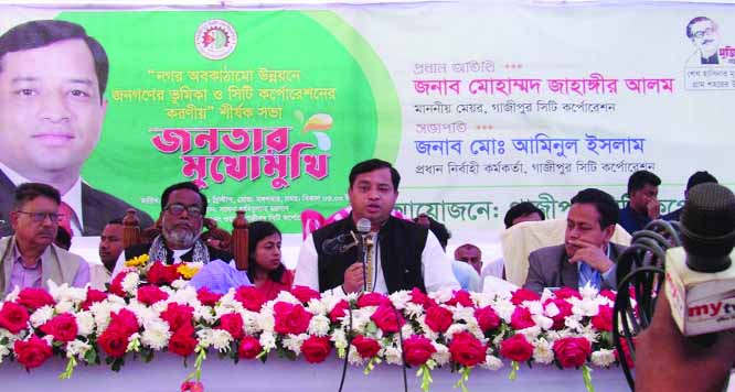 GAZIPUR: Gazipur City Corporation Mayor Adv Mohammad Jahangir Alam speaking as Chief Guest at 'Janotar Mukhamuhi ' function at Gazipur on Tuesday .