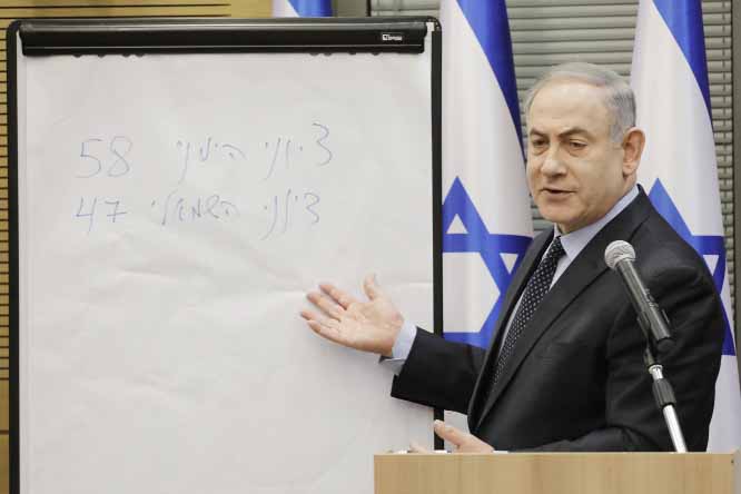 Israeli Prime Minister Benjamin Netanyahu explains some election results during a meeting with his nationalist allies and his Likud party members at the Knesset, Israeli Parliament, in Jerusalem on Wednesday.