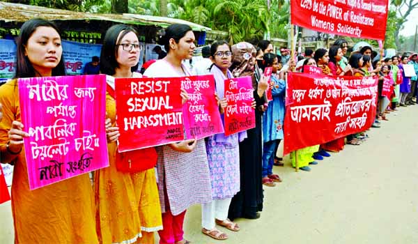 Nari Sanghati on Friday formed a human chain in front of the Jatiya Press Club protesting against rape and sexual harassment.