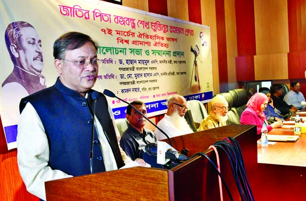 Information Minister Dr Hasan Mahmud speaking at a discussion on 'Historic March 7 Speech of Father of the Nation Bangabandhu Sheikh Mujibur Rahman' organised by the Department of Film and Publications in the city on Saturday.