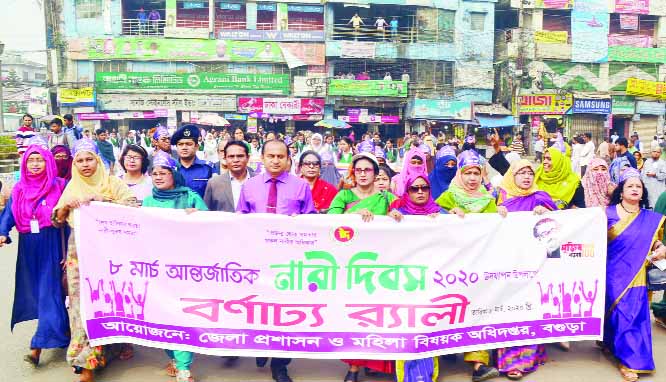 BOGURA: District Administration and Department of Women's Affairs, Bogura brought out a rally on the occasion of the International Women's Day yesterday.