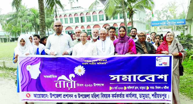 DAMUDYA(Shariatpur): A rally was brought out followed by a discussion meeting jointly organised by Damudya Upazila Administration and Upazila Department of Women's Affairs in observance of the International Women's Day yesterday. Alamgir Hossain, C