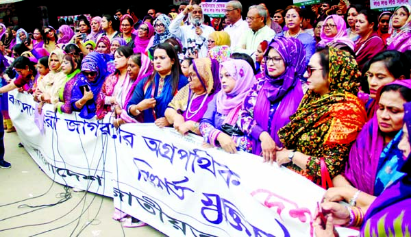 Jatiyatabadi Mahila Dal organised a rally in front of city's Nayapaltan BNP Office demanding release of BNP Chairperson Begum Khaleda Zia on the occasion International Women's Day yesterday.