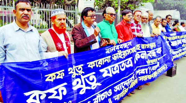 Paribesh Bachao Andolon formed a human chain in front of Faculty of Fine Arts, Dhaka University to create awareness on coronavirus yesterday.