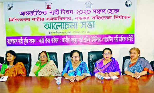 Speakers at a discussion on the occasion of ''International Women's Day-2020'' at the Jatiya Press Club on Sunday organized by Women's Rights Organizations. Former Adviser to the Caretaker Government Rashida K. Chowdhury, among others, attended the