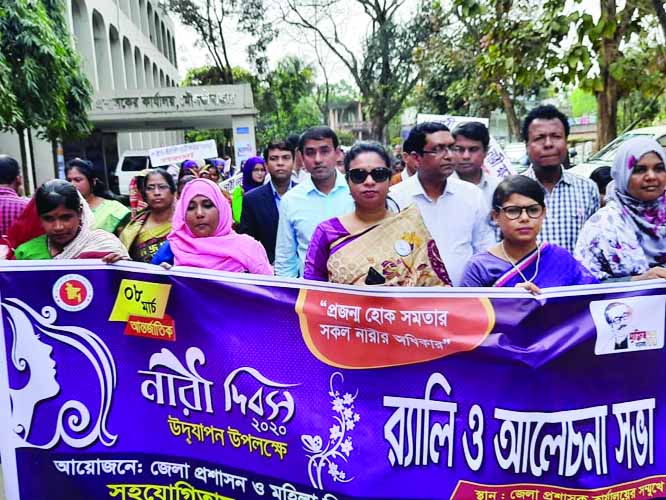 MOULVIBAZAR: District Administration and Department of Women's Affairs, Moulvibazar jointly brought out a rally marking the International Women's Day on Sunday.