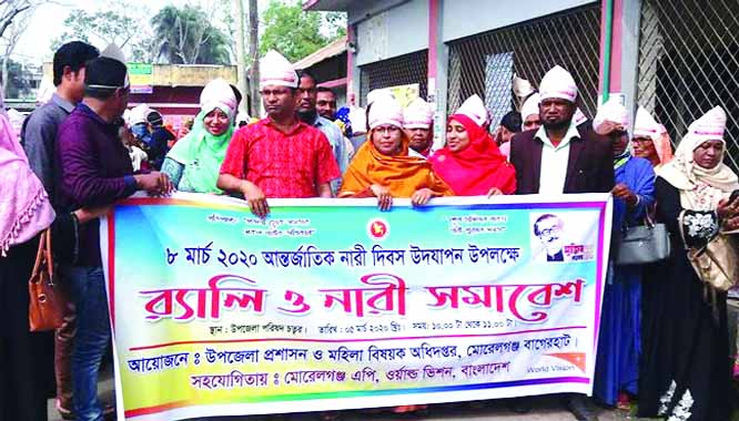 MORELGANJ (Bagerhat): Morelganj Upazila Administration and Department of Women's Affairs jointly brought out a rally marking the International Women's Day on Sunday.