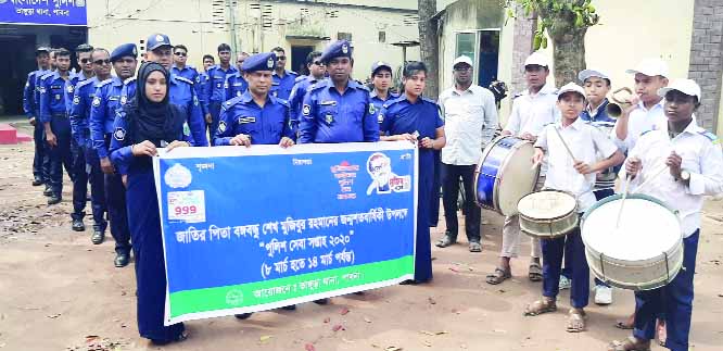 BHANGURA (Pabna): Bhangura Thana Police brought out a rally marking the 'Police Service Week' at Bhangura Upazila on Sunday .