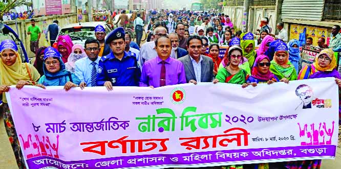 BOGURA: A rally was brought out jointly by District Administration and Department of Women's Affairs, Bogura jointly brought out a rally marking the International Women's Day on Sunday.