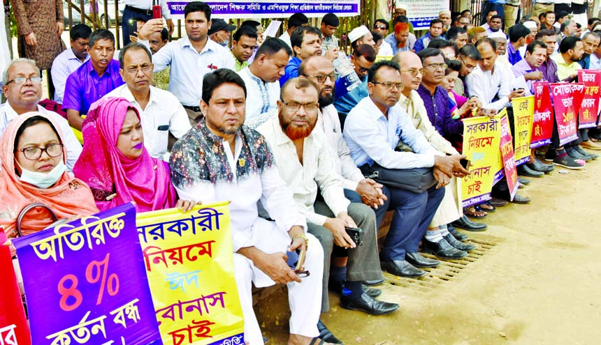 Bangladesh Teachers Association and other organizations observed a sit-in-programme demanding nationalization of MPO-enlisted educational institutions in front of the Jatiya Press Club yesterday.