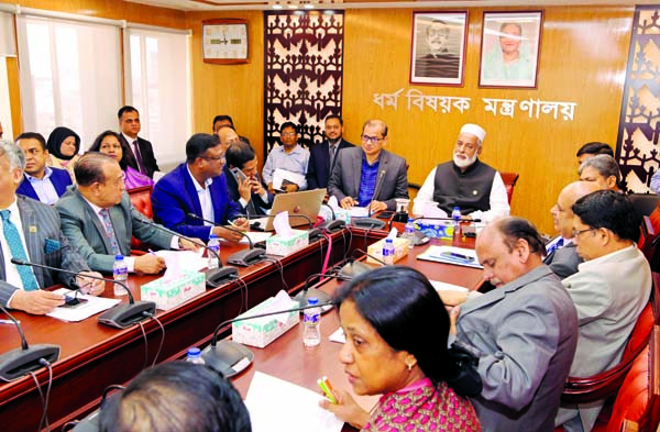 State Minister for Religious Affairs Advocate Sheikh Md. Abdullah, presiding over a joint meeting with the Managing Directors of different private banks who involve with Hajj management of 2020 and Hajj Agencies Association of Bangladesh (HAAB) at the min