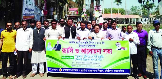 GOURIPUR (Mymensingh): Gouripur Upazila Administration and Department of Disaster Management jointly brought out a rally marking the National Disaster Preparedness Day on Tuesday.