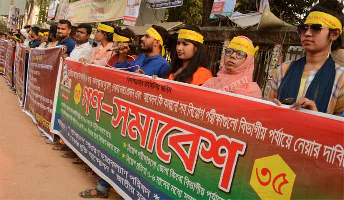 Bangladesh Sadharan Chhatra Kalyan Parishad formed a human chain in front of the Jatiya Press Club on Friday to realise their 4-point charter of demands.