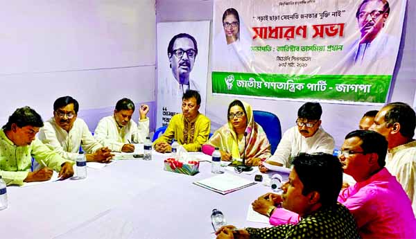 Annual General Meeting of Jatiya Ganotantrik Party (JAGPA) was held at the city's GUP Auditorium on Friday. Party President Barrister Tashmia Prodhan took part in the meeting.