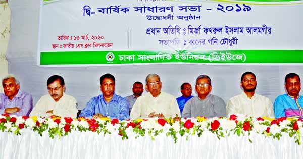 BNP Secretary General Fakhrul Islam Alamgir attended among others at the DUJ's biannual meeting, held at the Jatiya Press Club on Friday.