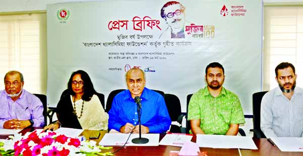 Marking the celebration of Mujib Borsho, Directorate of Health and Bangladesh Thalassemia Foundation organised a press briefing at the Jatiya Press Club on Friday. Among others, Adviser of the Foundation Dr. Md Aminul Islam took part in the briefing.