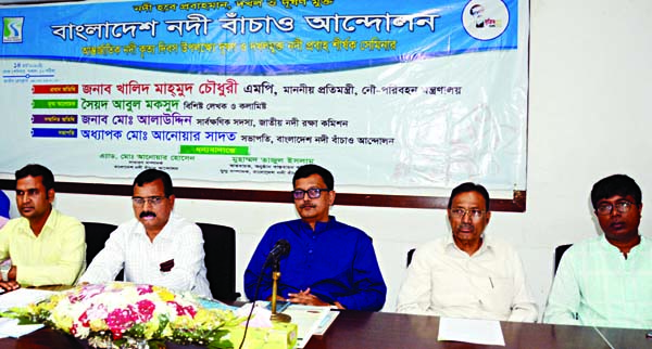 Bangladesh Nadi Banchao Andolan organised a discussion at the Jatiya Press Club on Saturday marking the International Day of Action for Rivers-2020. Among others, State Minister for Shipping Khaled Mahmud Chowdhury took part in the discussion.