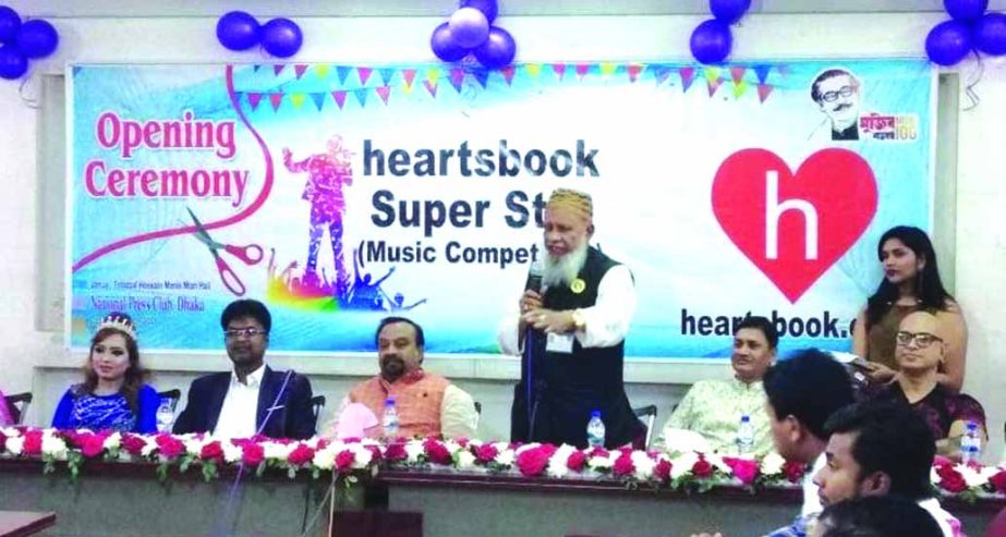 Organizers announcing 'heartsbook superstar' music competition through a press conference at the Jatiya Press Club in the city on Friday, making the birth centenary of Bangabandhu Sheikh Mujibur Rahman.
