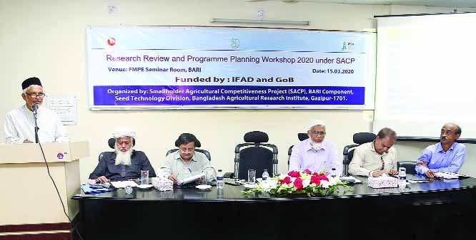 GAZIPUR: Dr Md Abdul Wohab, Director General, Bangladesh Agricultural Research Institute (BARI) addressing a workshop on 'Research Review and Programme planning workshop' 2020 under SACP' at the seminar room of FMPE Division as Chief Guest organised b