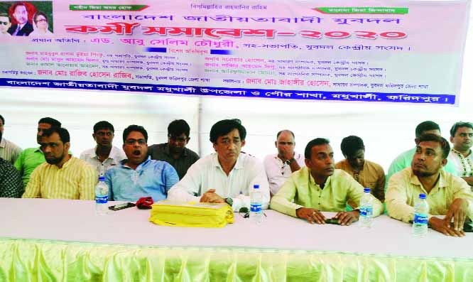 MADHUKHALI (Faridpur): A workers' meeting of Jubo Dal, Madhukhali Upazila and Poura Unit was held at Madhulhali Press Club on Friday.