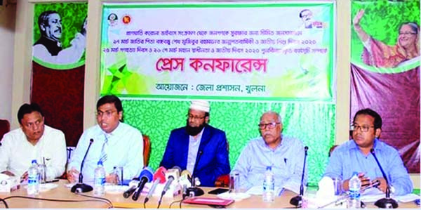 KHULNA: A press conference was arranged marking to celebrate the birth centenary of the Father of the Nation Bangabandhu Sheikh Mujibur Rahman and National Children's Day at local Circuit House on Sunday.