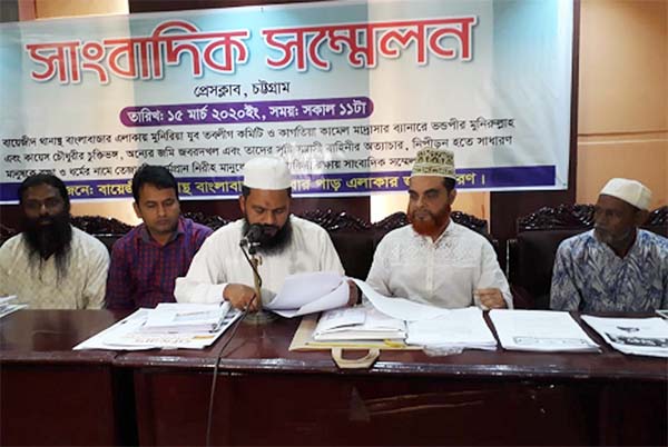 Moulana Md Imran reading out written statement before the journalists at a press conference at Chattogram Press Club Auditorium on Sunday against self-claimed Peer Munirullah and his close relative Kayes Chowdhury.