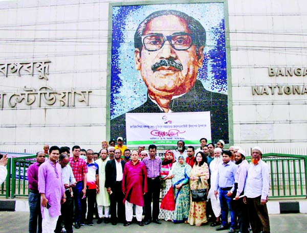 The officials of National Sports Council gather in front of the Bangabandu National Stadium to observe the birth centenary of Bangabandhu Sheikh Mujibur Rahman on Tuesday.