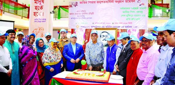 Comptroller and Auditor General Mohammad Muslim Chowdhury inaugurating year-long 'Mujib Barsho-2020' programme at his office in the city's Segunbagicha on Tuesday cutting cake marking the birth centenary of Father of the Nation Bangabandhu Sheikh Mujib