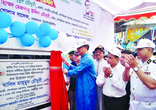 State Minister for Shipping Khalid Mahmud Chowdhury inaugurating a plant for treating polluted water from drains on the bank of the Buriganga at Sadarghat Terminal in the city on Wednesday.
