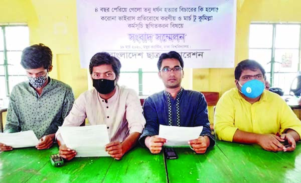 General Secretary of Bangladesh Chhatra Federation Zahid Sujon speaking at a press conference on 'Role to Prevent Coronavirus' at Madhu's Canteen of Dhaka University on Thursday.