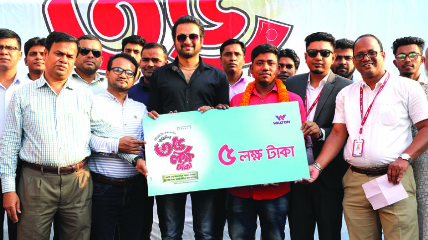 Ismail Mia, a grocer and Nasiman driver at Madhabdi in Narsingdi receiving Tk 5 lac cash back cheque by purchasing Walton refrigerators under the company's nationwide ongoing 'Digital Campaign Season-6'. Country's renowned film actor Symon Sadik hande