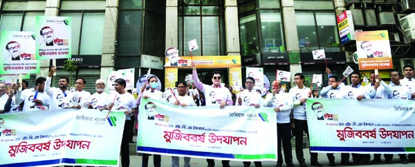 Dr H B M Iqbal, Chairman of Premier Bank Limited, along with the bank's staff celebrating the 100th birth anniversary of Bangabandhu Sheikh Mujibur Rahman in front of the bank's head office in the city recently. Directors Abdus Salam Murshedy, Advisor M