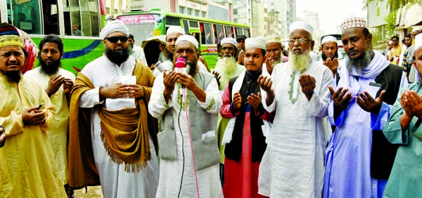 Bangladesh Awami Olama League offering munajat in front of the Jatiya Press Club seeking blessing from coronavirus yesterday.