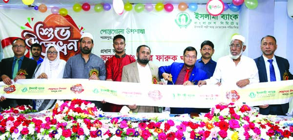 Md. Omar Faruk Khan, AMD of Islami Bank Bangladesh Limited, inaugurating its Sub-branch under its Shyampur Branch at Postagola on Sunday. Abu Sayed Md. Idris, Head of Dhaka South Zone, Md. Mahboob Alam, Head of Agent Banking Division of the bank and local