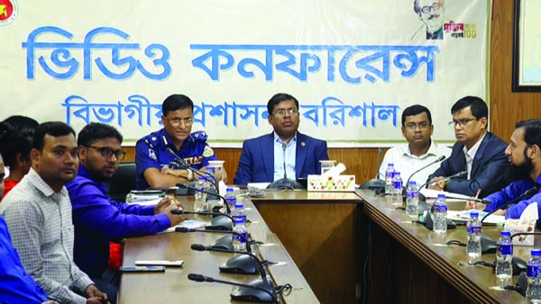 BARISHAL: A video conference was held in Barishal to monitor corona situation in the division on Saturday.