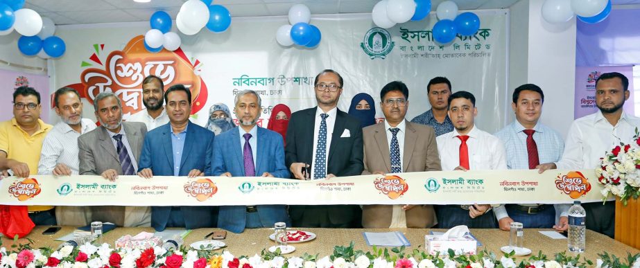 Mohammed Monirul Moula, Additional Managing Director of Islami Bank Bangladesh Limited, inaugurating the bank's sub-branch at Nabinbag in the city recently. Mohammod Ullah, Head of Dhaka East Zone and Dr Md Ashraf Ali, Head of Khilgaon Branch, among othe