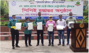 Md. Akiz Uddin, PS to Chairman of S. Alam Group and First Security Islami Bank Limited, handing over 2,000 pieces of PPE to Mahabubur Rahman, Chattogram Metropolitan Police (CMP) Commissioner at CMP Commissioner's Office, Dampara Police Lines in Chattogr