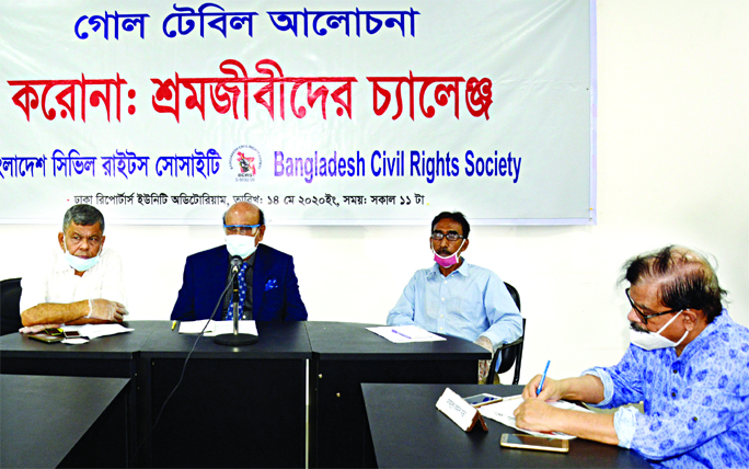 BNP Vice-Chairman Advocate Khondkar Mahbub Hossain speaking at the roundtable on 'Corona: Challenge of Labourers' organised by Bangladesh Civil Rights Society in DRU auditorium on Thursday.